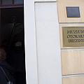 Muzeum Otokara Březiny